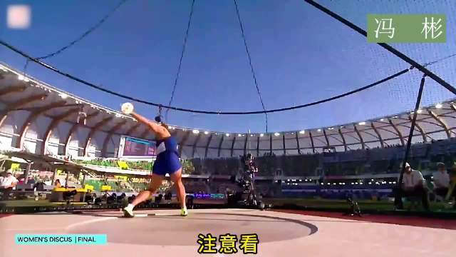中国选手冯彬的惊天一投，直接刷新个人最好成绩！ 体育铁饼冯彬