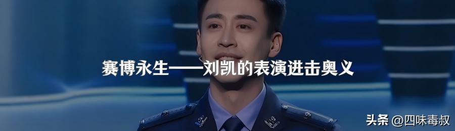 白玉兰奖揭晓：真正的好剧，只需四字评价  第13张