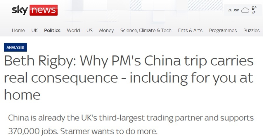 英国天空新闻台网站报道截图