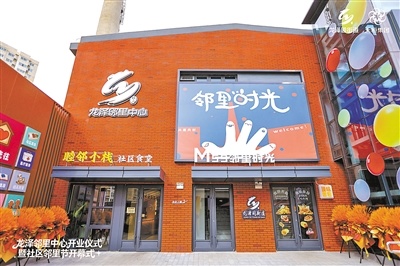邻里中心改造充分听取民意,各种服务品类设置一应俱全