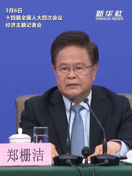 两会速递｜国家发展改革委主任：“十五五”时期普通高中将增加学位200万个以上