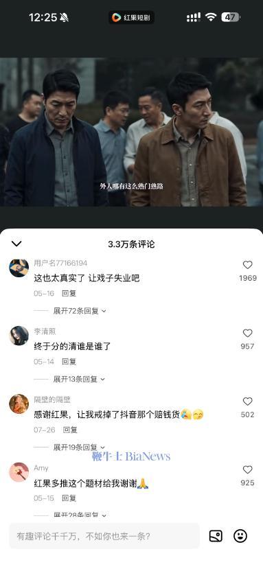 屏幕截图 2026-08-03 133530.png