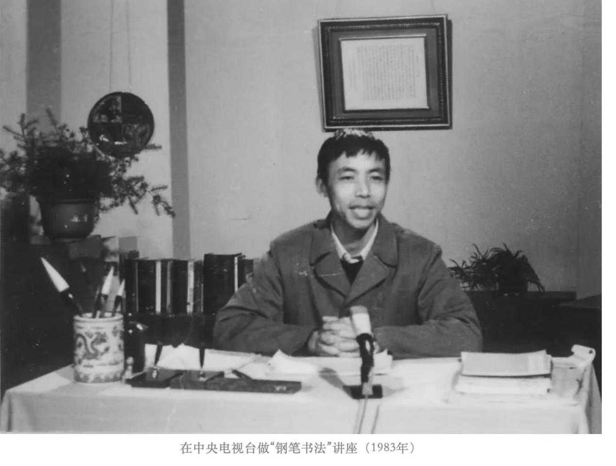 82岁庞中华：仍在为硬笔书法“正名”