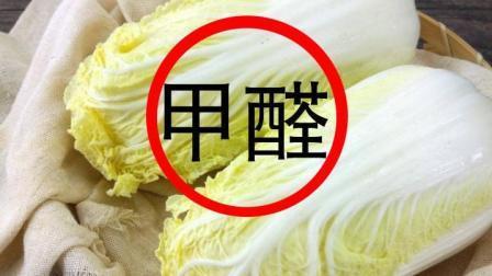 甲醛白菜十年不绝的背后真相：冷链太贵、监管太软、违法太便宜
