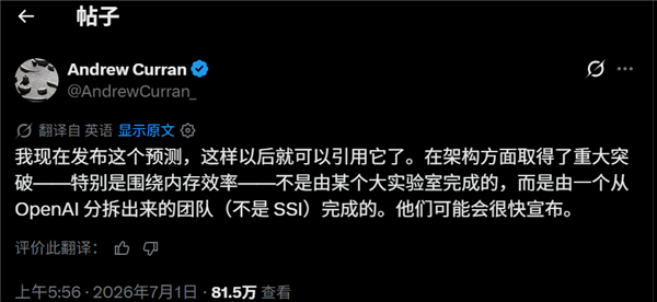 AI本事过失冲突：内存加价将遇狙击 内存用量大降