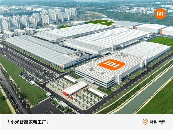 6.5秒下线一台空调！小米武汉智能工厂参观人数破2万 接待354名海外游客