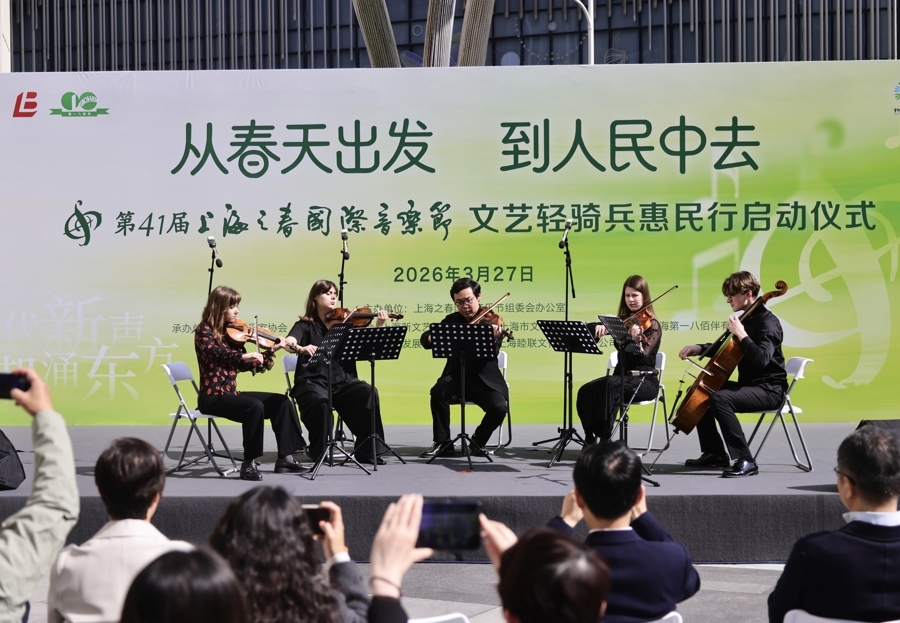 莫斯科国立柴可夫斯基音乐学院独奏家室内乐团弦乐五重奏（王凯 摄）