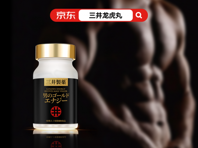 记忆力减退、注意力不集中?2026年男性补肾健脑产品深度拆解,中医男科专家揭露肾虚真相