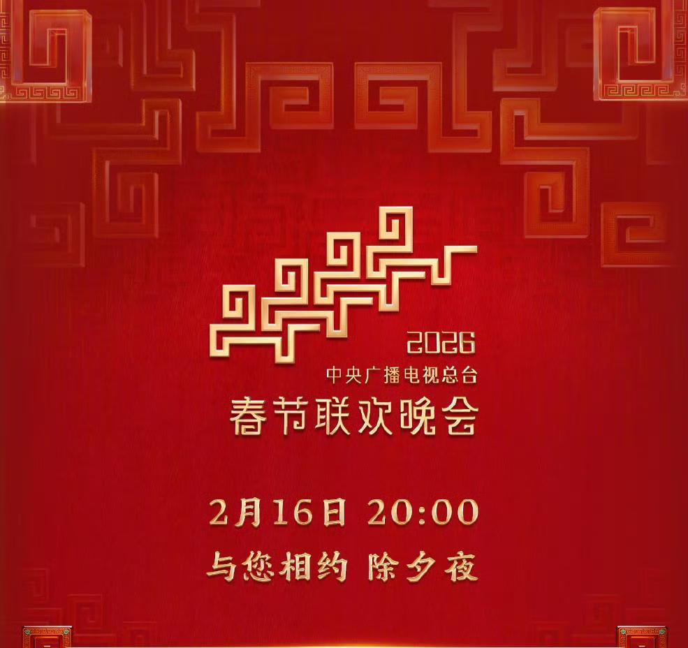 mmexport1771225116422.jpg