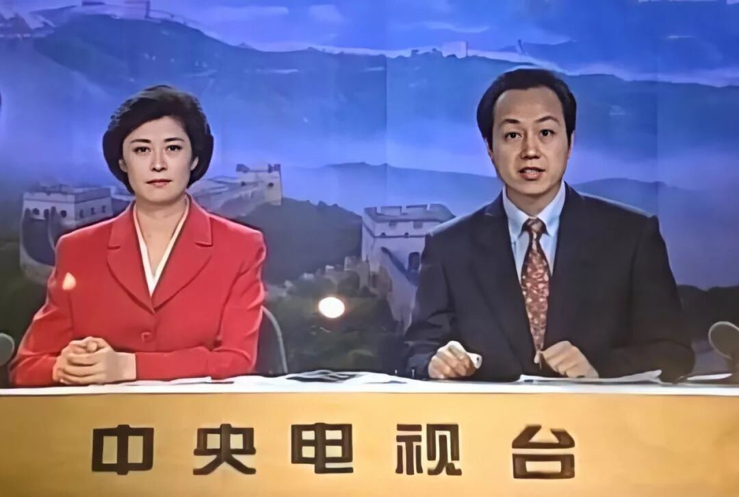 敬一丹与罗京一同主持节目