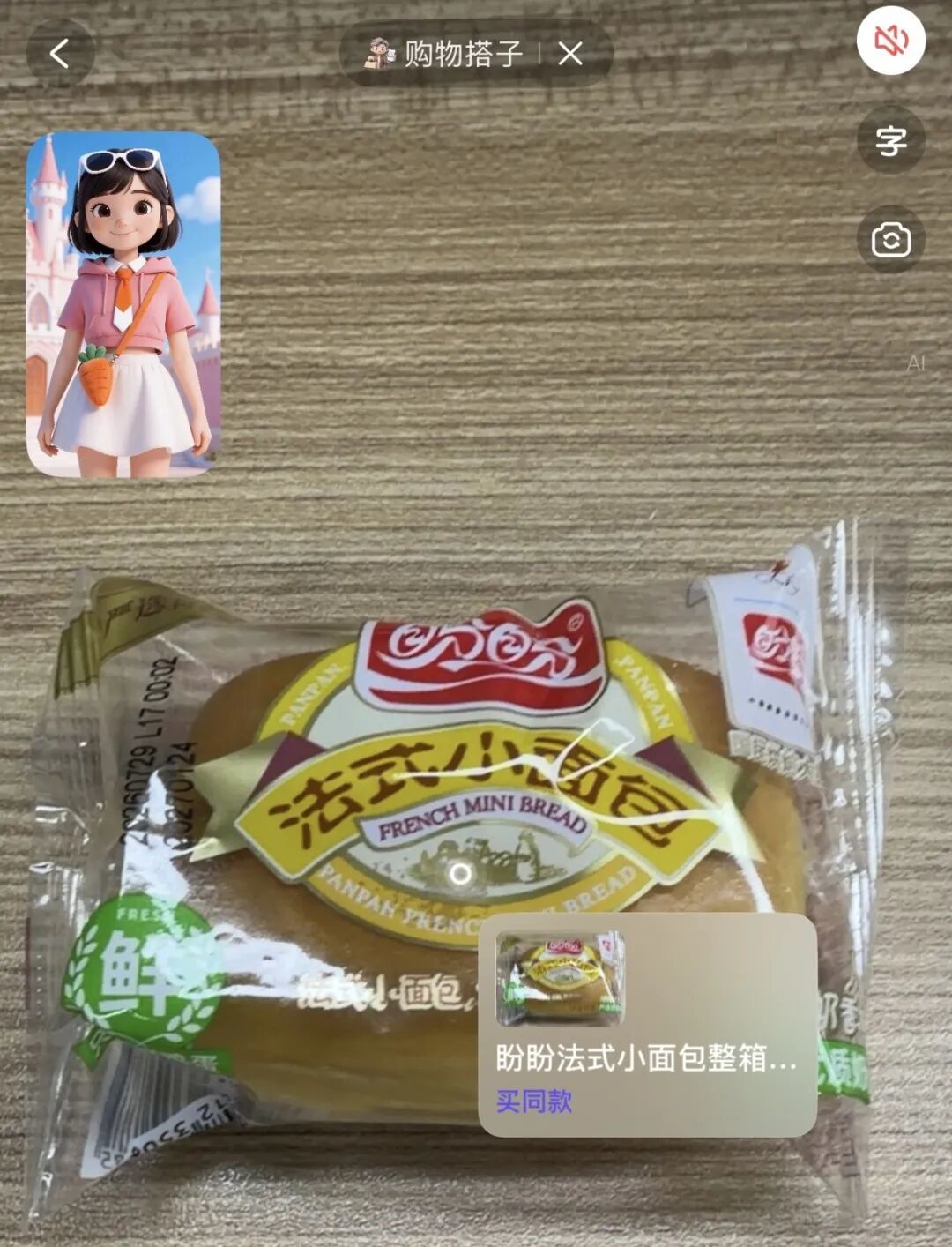 图源：JoyAI