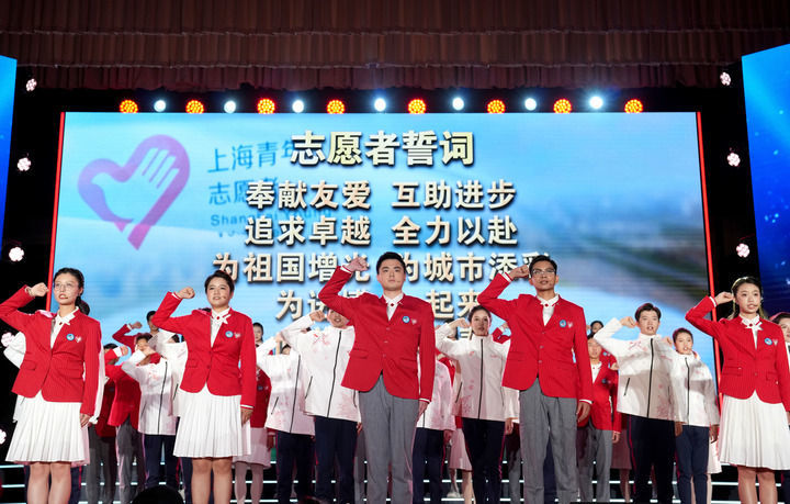 志愿者参加在上海举行的第八届中国国际进口博览会志愿者上岗宣誓仪式（2025年10月29日摄）。新华社记者 刘颖 摄