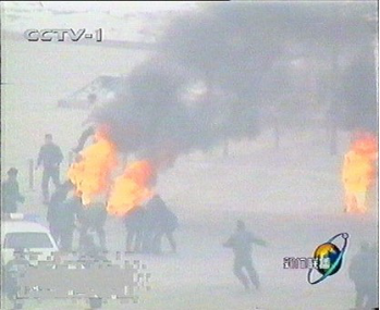 ▲2001年“1・23”自焚现场视频截图
