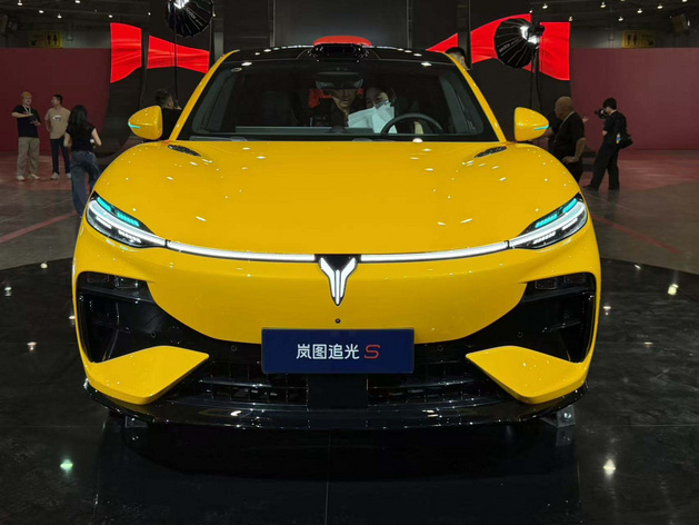 限时权益价22.39万起 岚图追光S正式上市