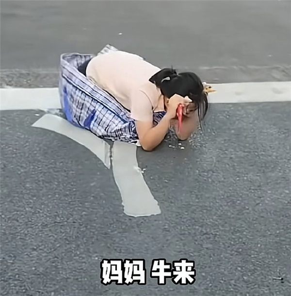 女网红街头模仿牛来账号被关闭 官方通报:长期在人员密集区低俗庸俗表演