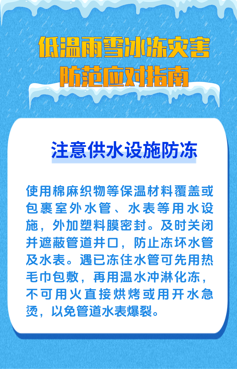 图片来源于应急管理部官方微信