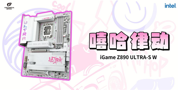 Intel最强游戏CPU发布：七彩虹主板第一时辰适配！带来背插3.0新品