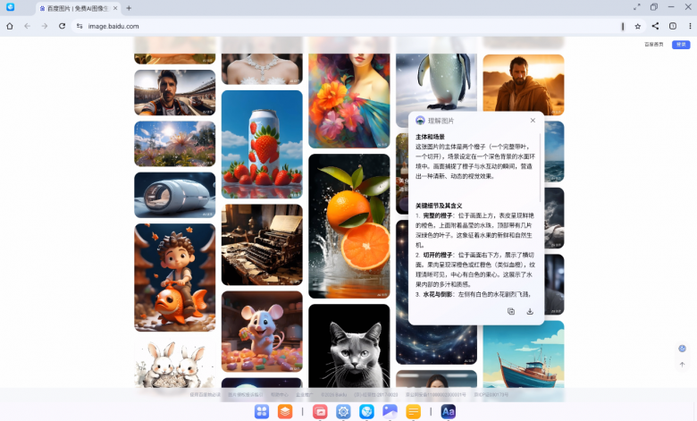 图片5.png