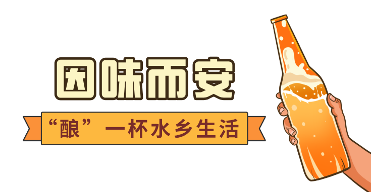 精酿1__2026-09-17+15_02_48.png