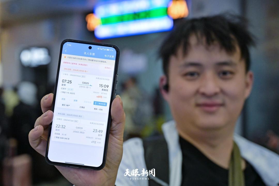 2月9日，返乡务工青年向记者展示抢到的免费高铁票。.JPG