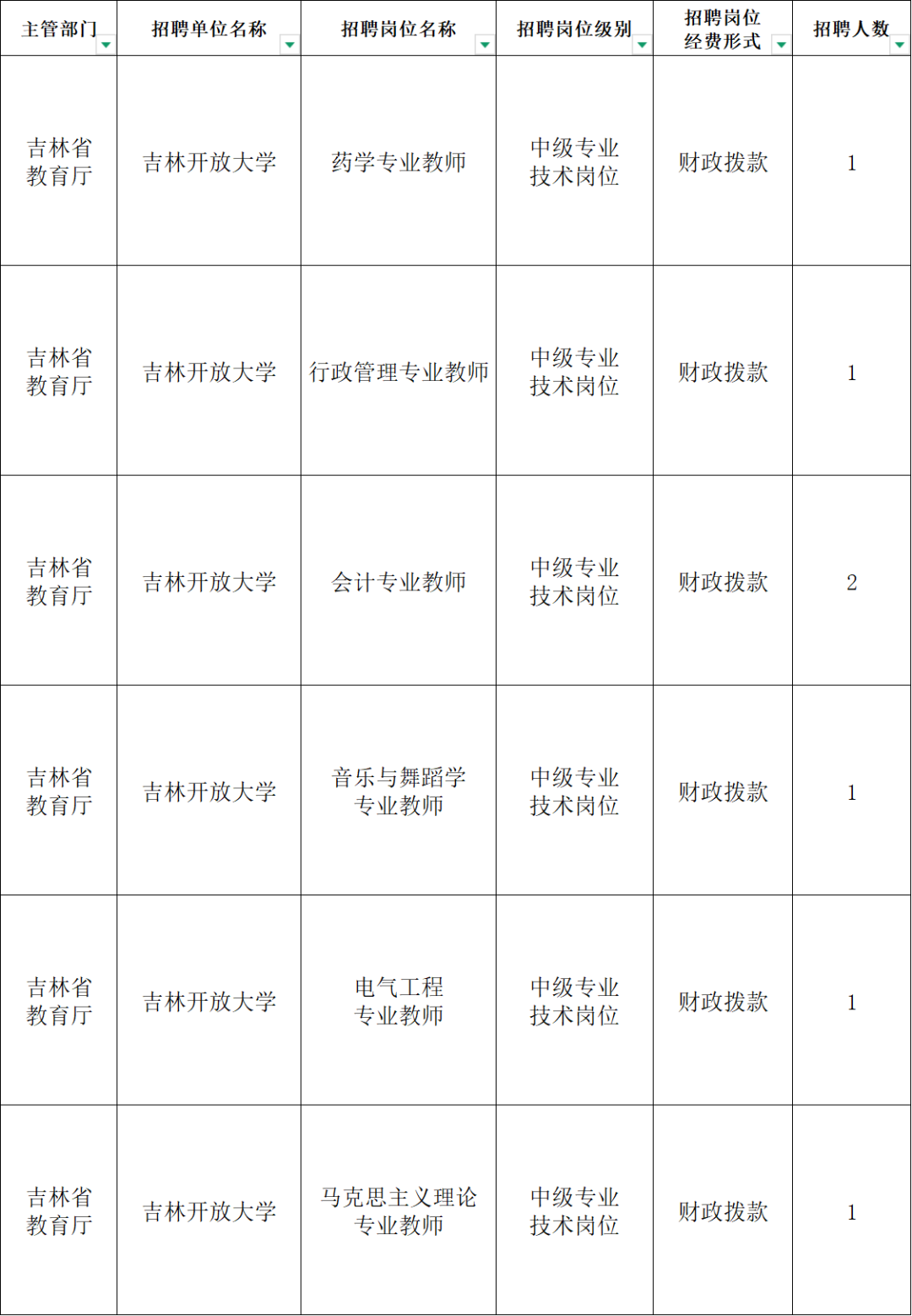 4d732f6066a1cffae06f6a3986a34a43.png