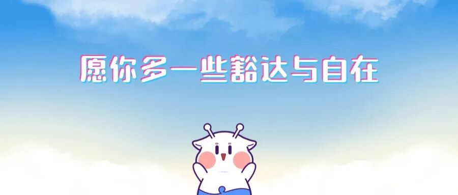 六一儿童节飞翔首图.jpg