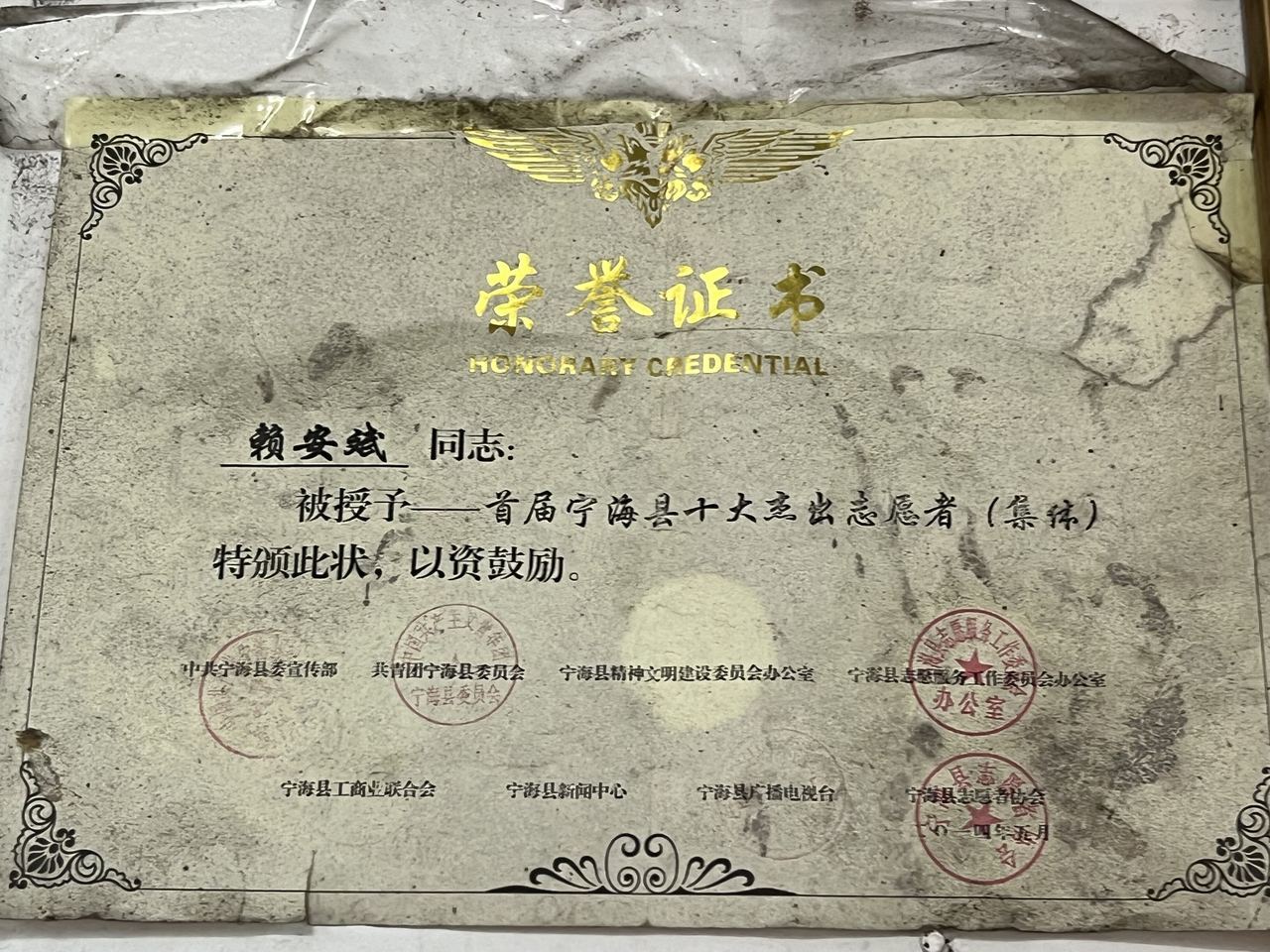 QQ图片20260901152854.jpg