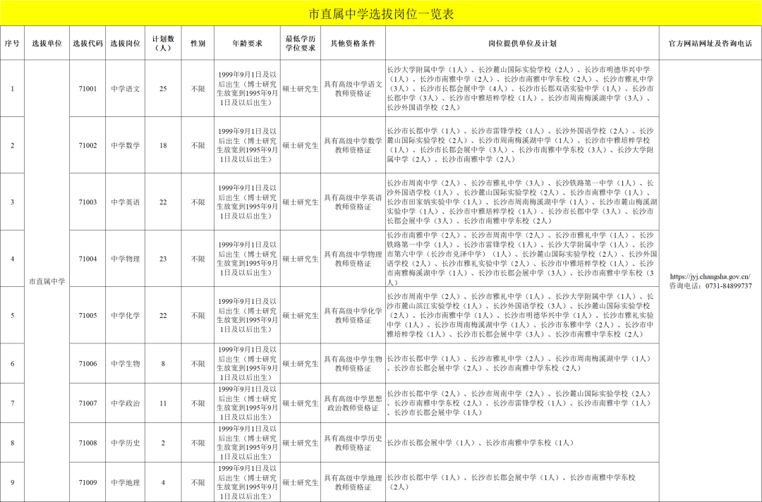 ebde7d2fc59ffa131f10609948fa3b7b.png