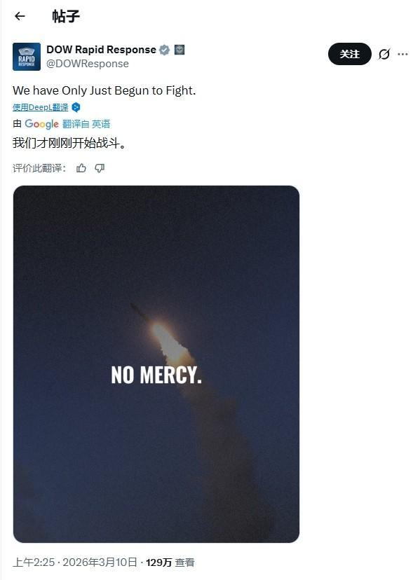 五角大楼要跟特朗普唱反调？