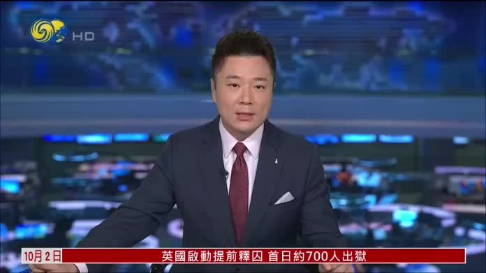 内地民众参加各式活动欢度国庆