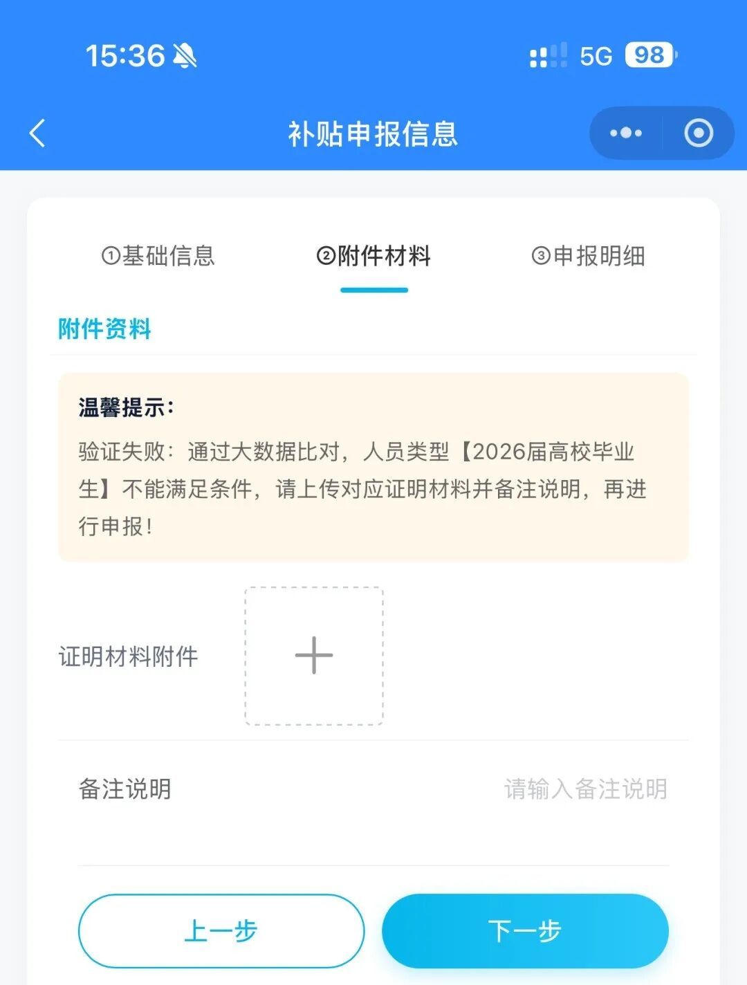 f8211707408cbc4b17ec96ff61512207.png