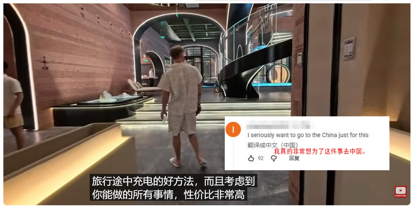 外国游客将水疗中心作为旅行“充电站”。