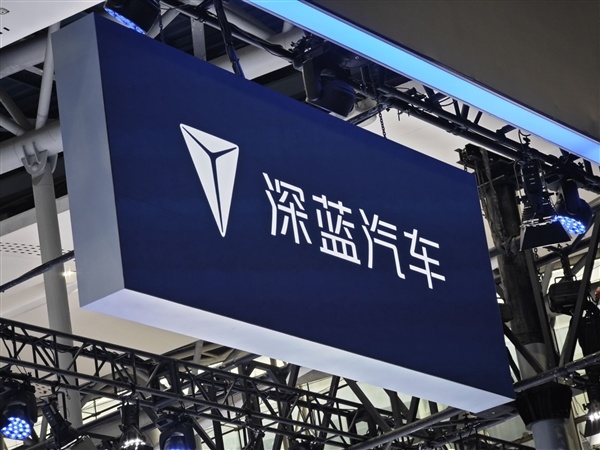 深蓝汽车邓承浩:车载冰箱使用率仅5% 硬件堆砌不等于好体验