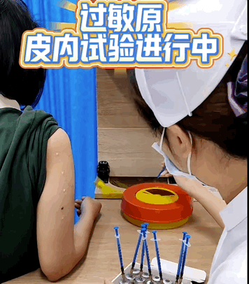 @过敏医生闫琳毅