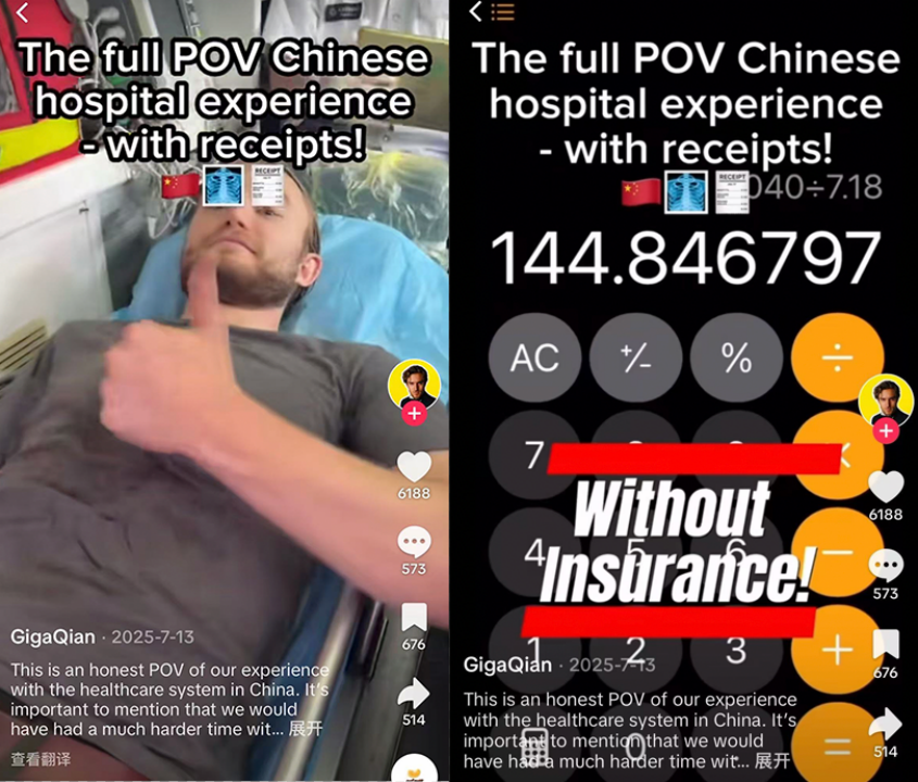 〓 图源:TikTok@GigaQian