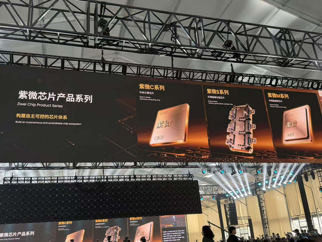 即将迎来三十而立的奇瑞 开始思考“造车之外”