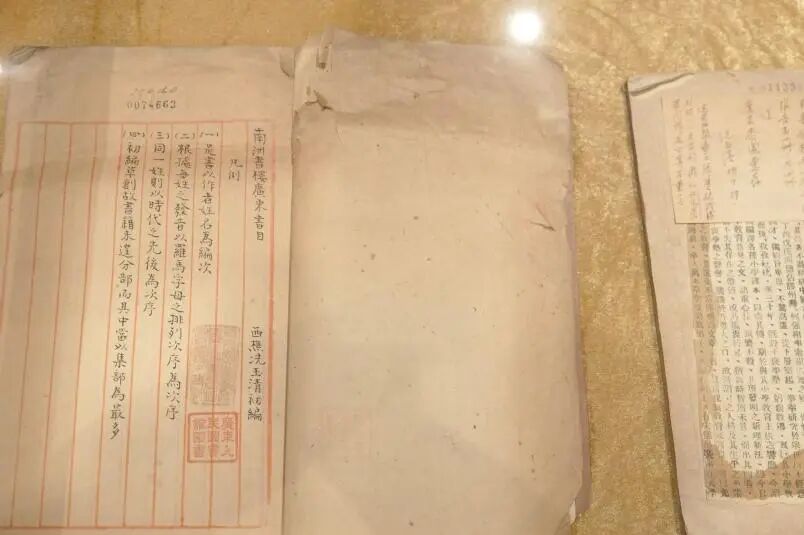 冼玉清抄本《南洲书楼广东书目》图片由广东省立中山图书馆提供