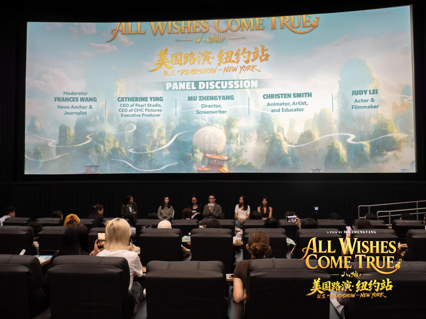 6-电影《八仙!》总监制应旭珺与导演、编剧牟正洋亮相美国路演纽约站.jpg