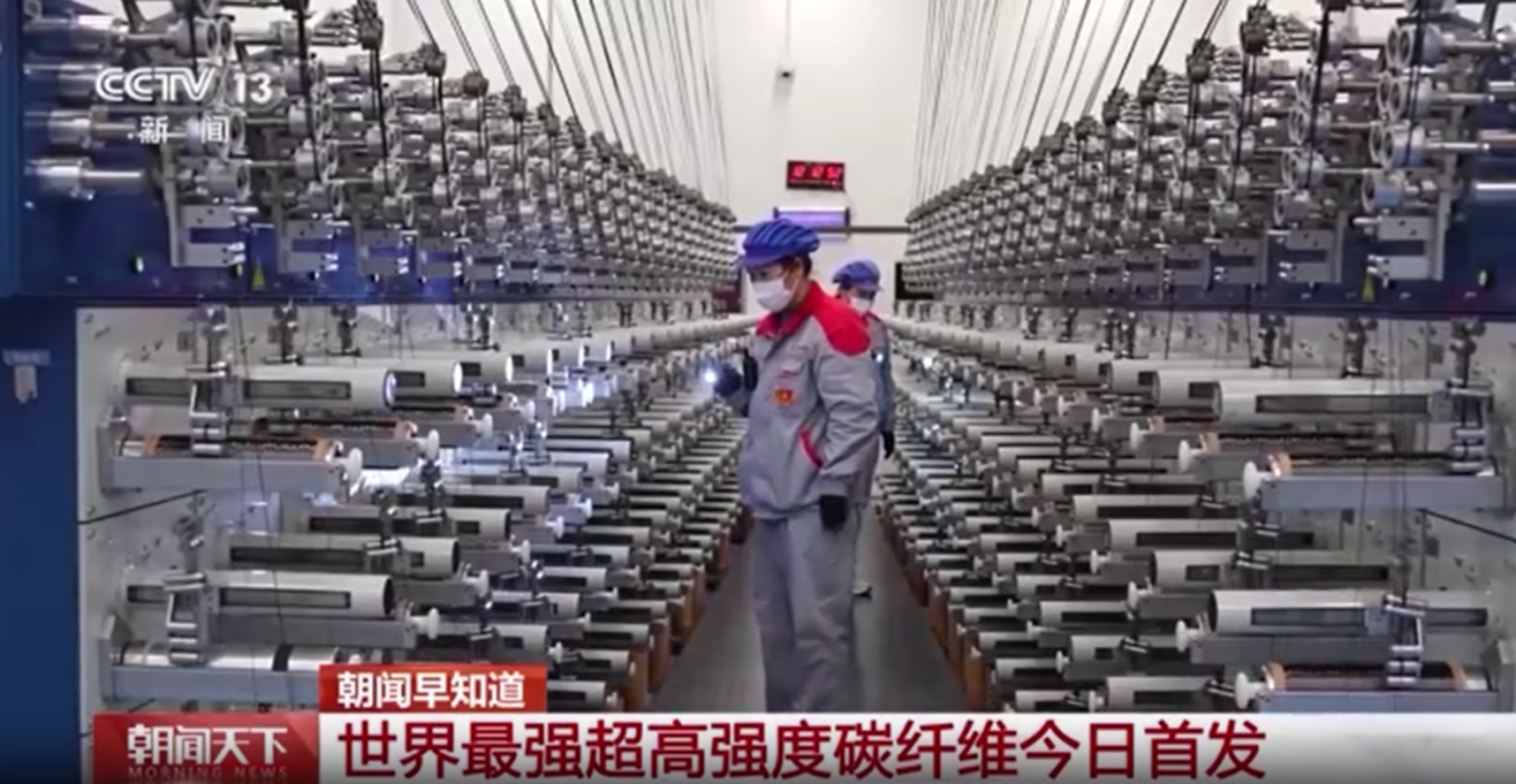 ▲图源:央视新闻