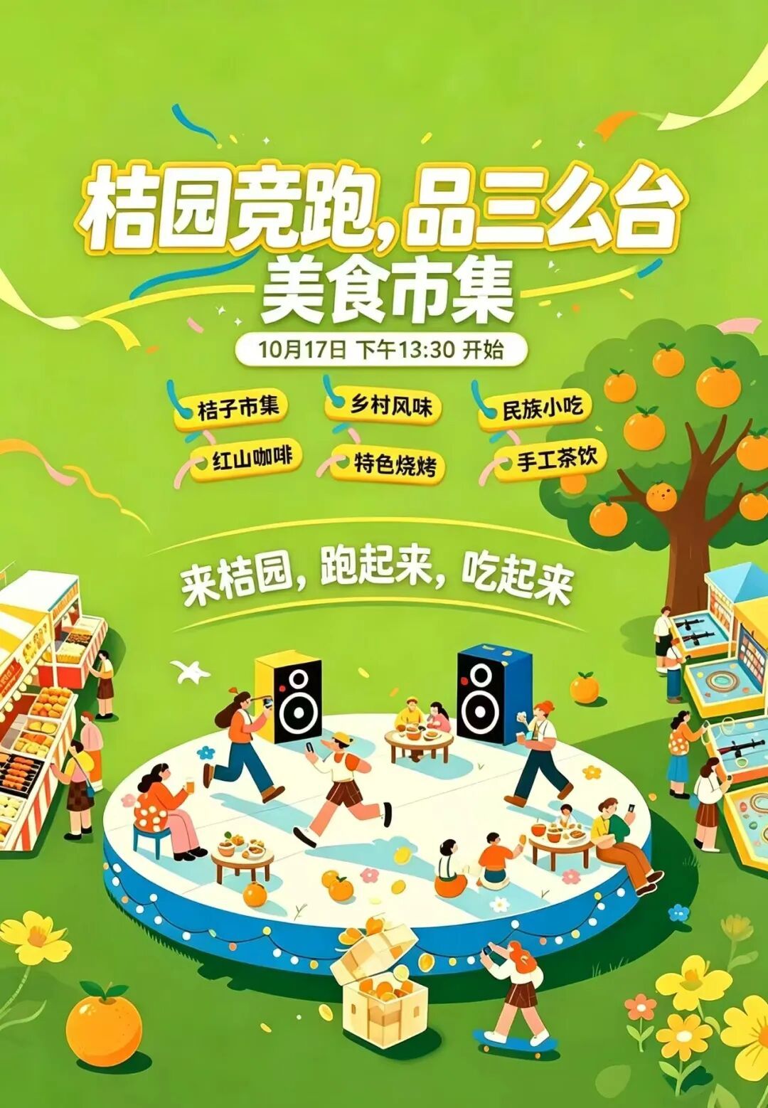 微信图片_20261001134931_20_3.jpg