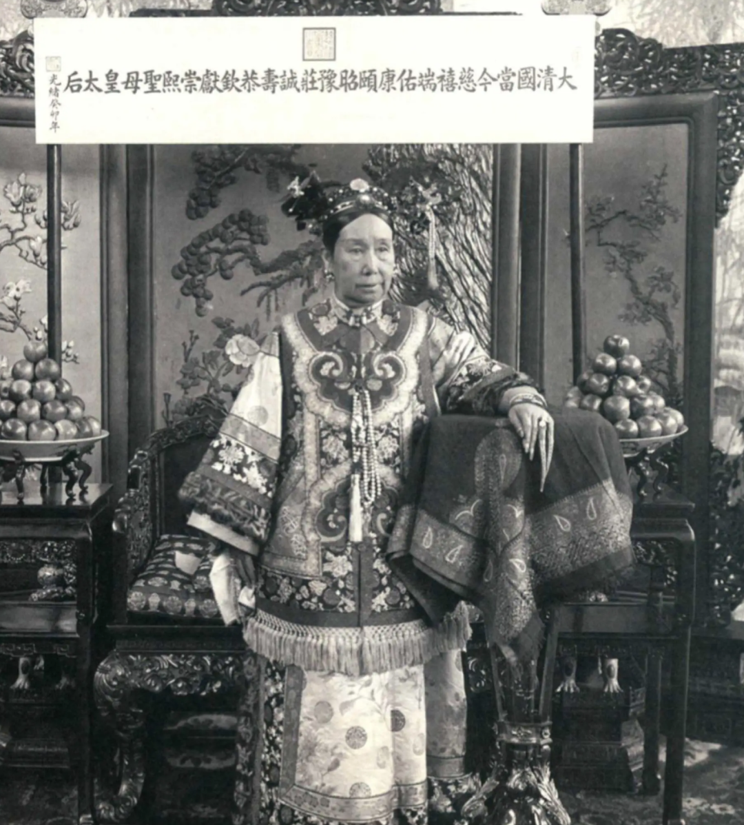 ◇ 图为1903年，慈禧太后留影
