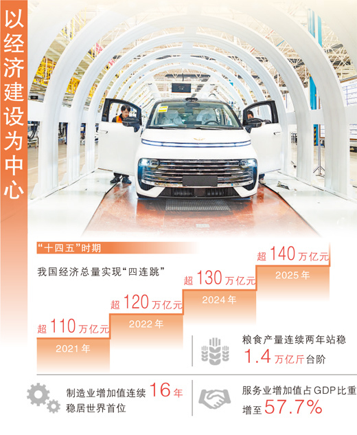 在领克汽车义乌工厂，技术工人正在检查新能源汽车。　　陈 业摄（影像中国）