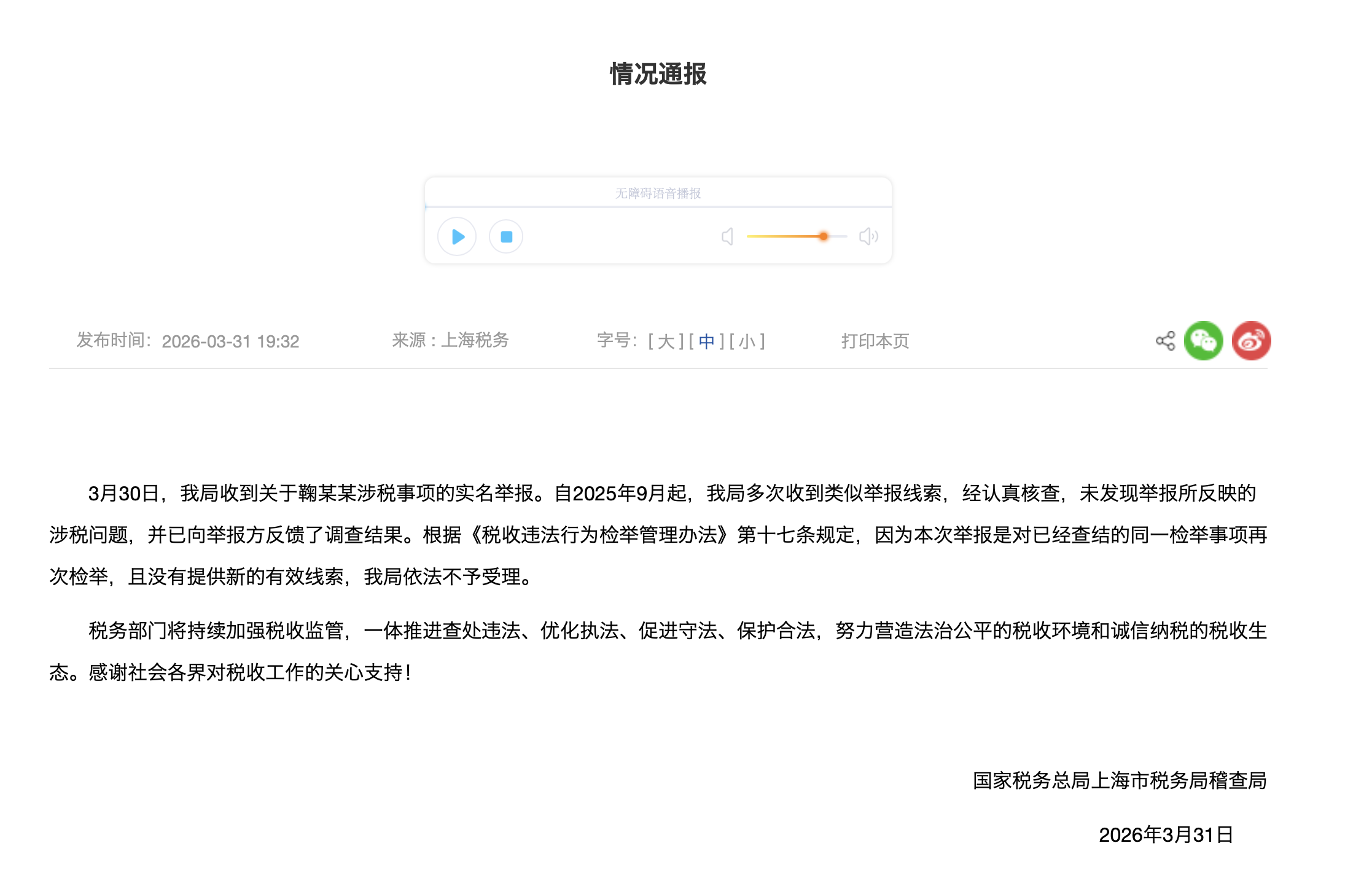 ##ALT_0_159413514643352##