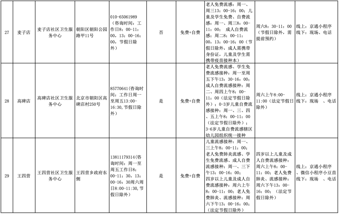 87eb339fcdb85d1afdc3fd471dcb4655.png