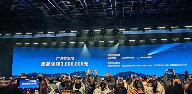 智驾困局:用户难踩信任“油门”国标划下底线纠偏|汽势封面