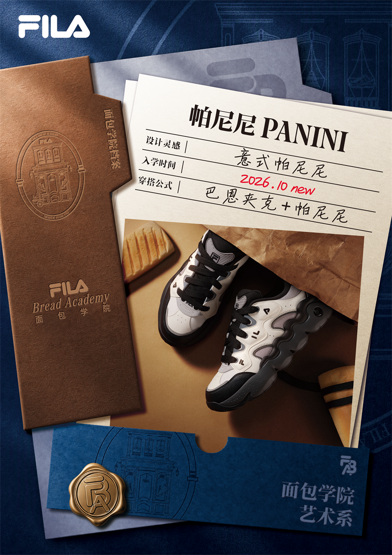 FBA档案海报-帕尼尼.png