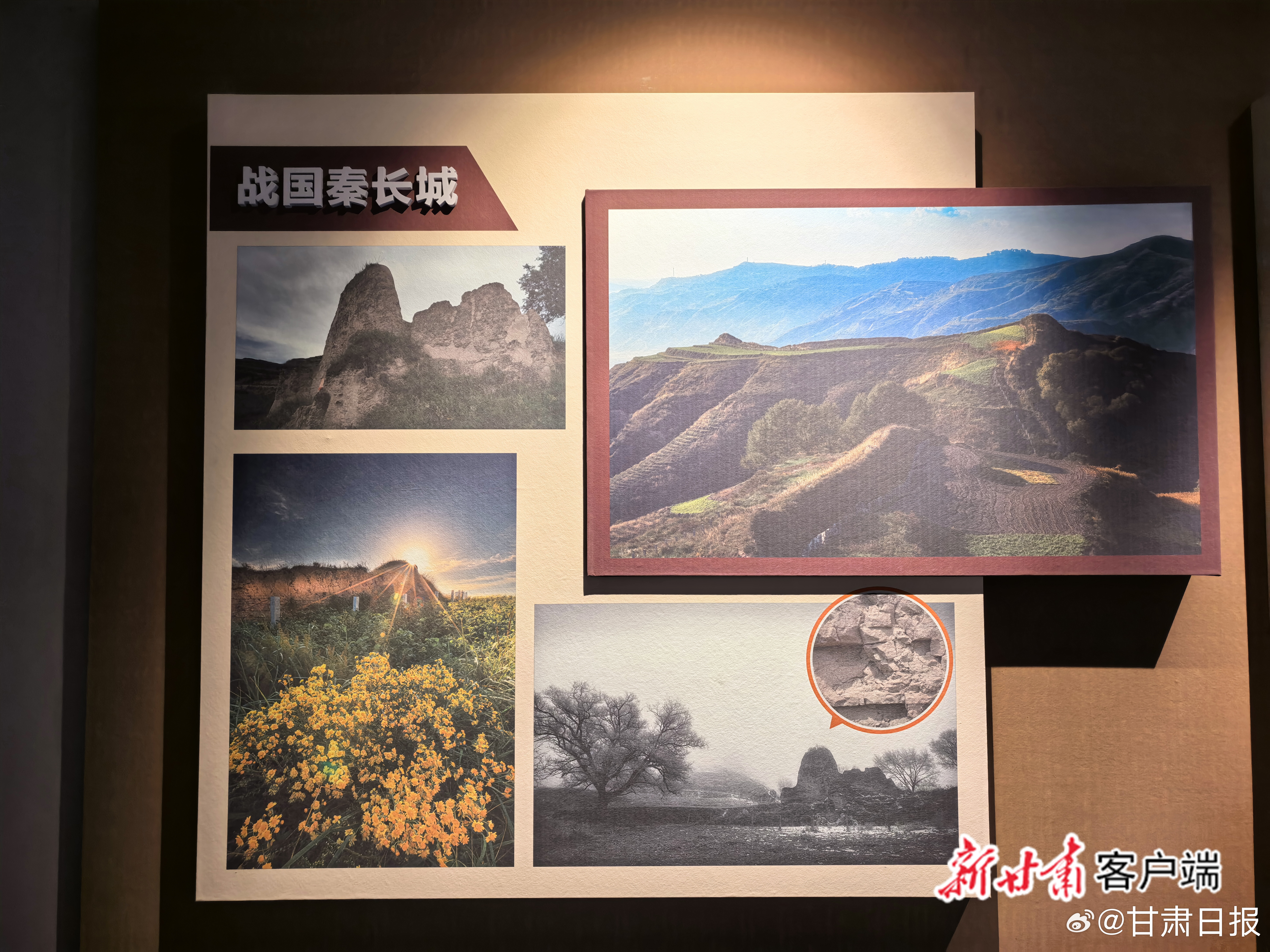 #文化中国行# 【战国秦长城——临洮段的守护与新生】金秋十月,站在临