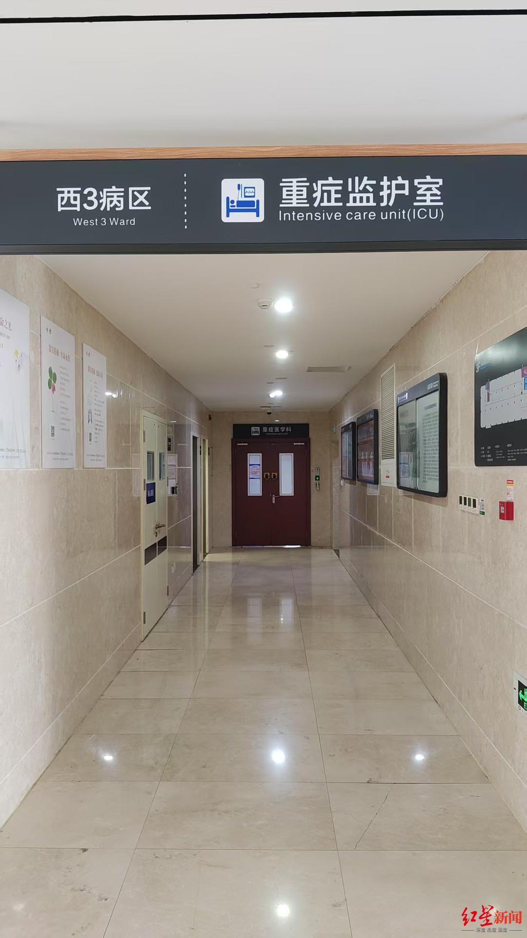 ▲天台县人民医院重症监护室