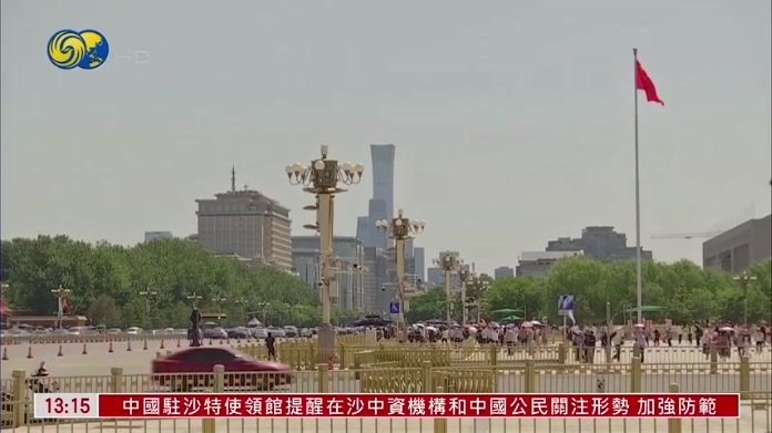 内地媒体：中欧经贸磋商需寻找更大共识