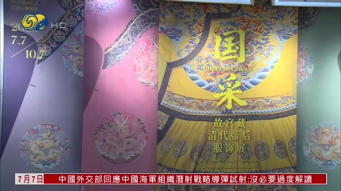 为一个展奔赴一座城：内地暑期再现文博热